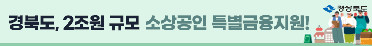 경북도청